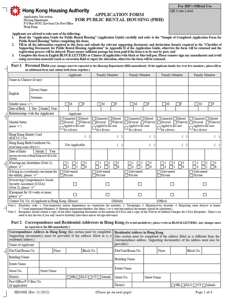 Public Rental Housing Application Form | PDF