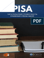 1-Ex Pisa