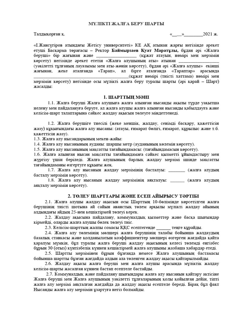 Теннистегі жалаңаш суреттер