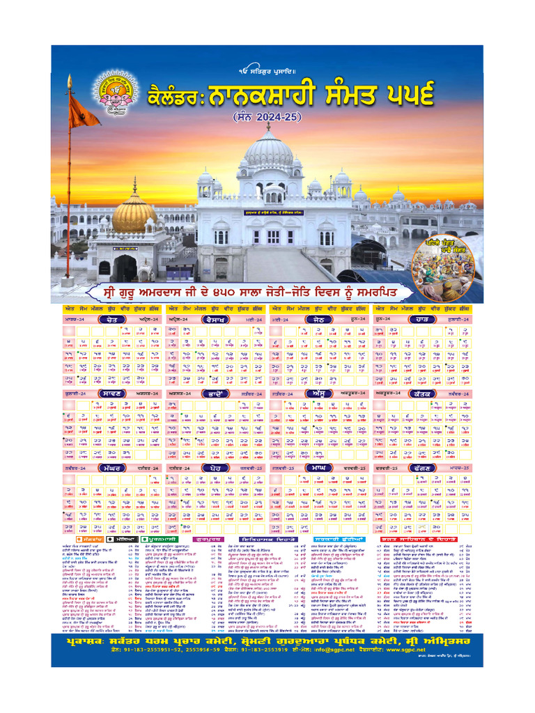 Calendar Nanakshahi 2024 2025 PDF