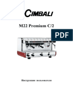 La Cimbali M22