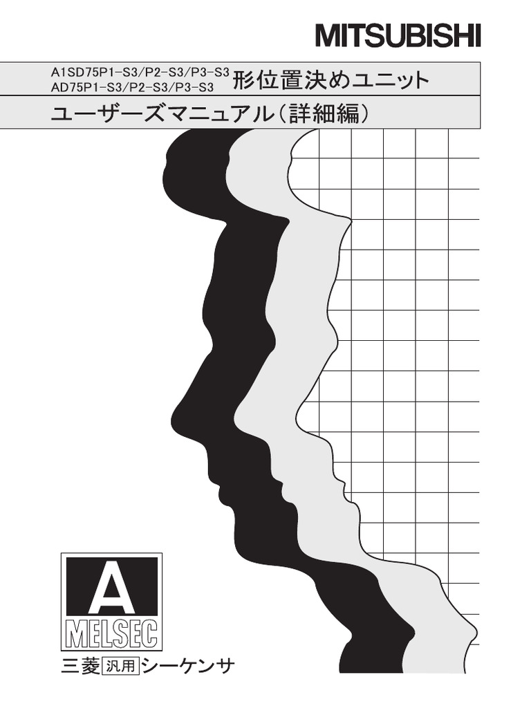 A1SD75P S3 Detail | PDF