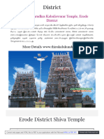 Erode District Shiva Temple List