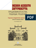 Съвременни Аспекти На Сигурността. Предизвикателства, Подходи, Решения, 2021