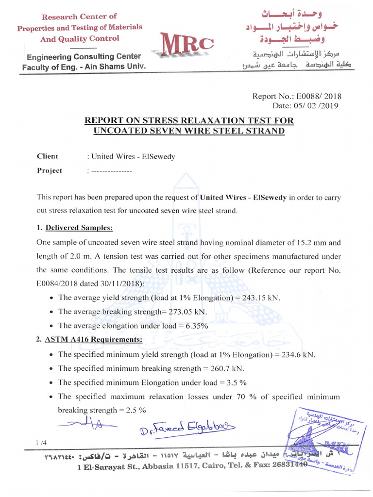 Relaxation Test | PDF