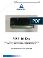 MSP 16 Exp Hardware