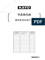 对象零件编号 对 象 机 型 适用系列号 629-81900001 NK-550VR