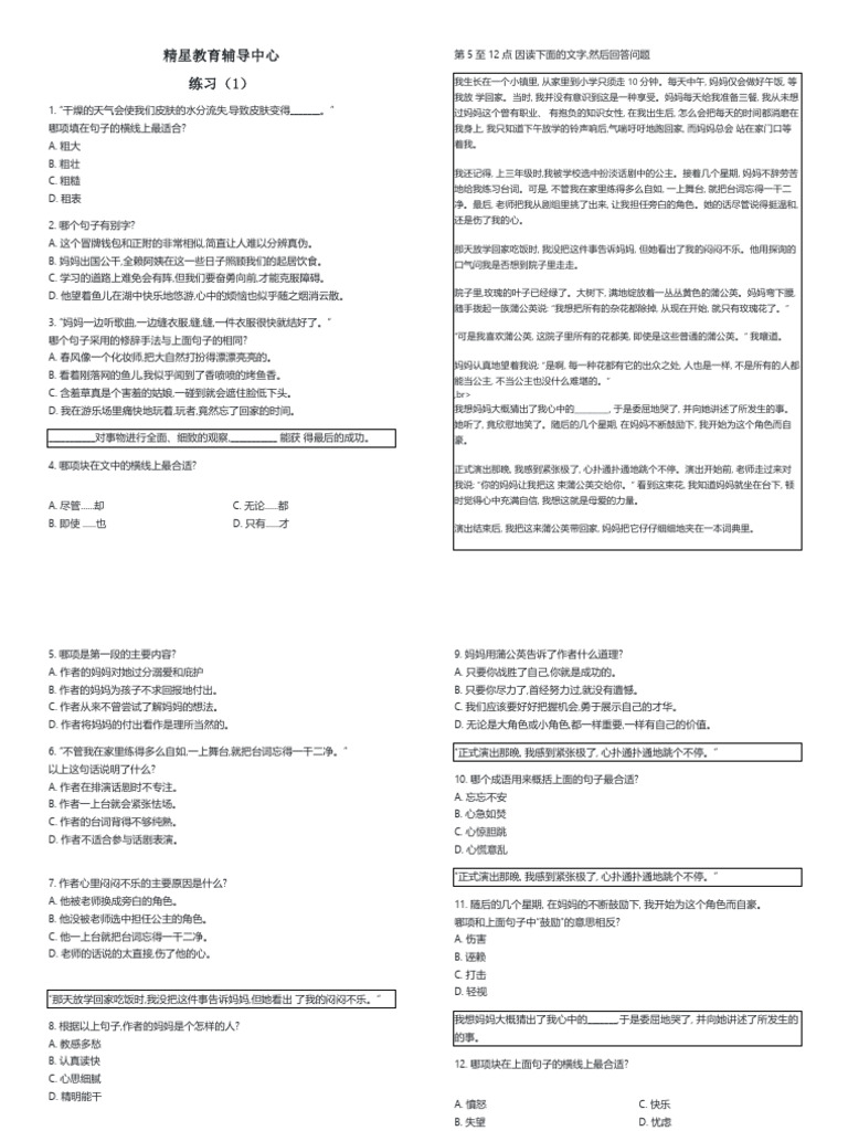 0反弹v户| PDF