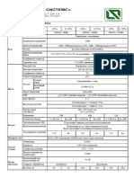 Exa L Datasheet