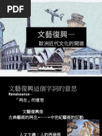 想像的共同體| PDF