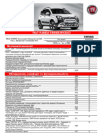 FIAT Panda CROSS MY 2023 Price