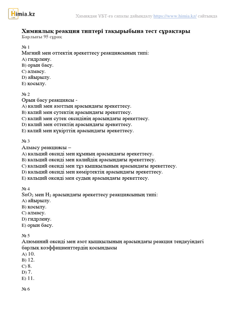 Емізік порно көру