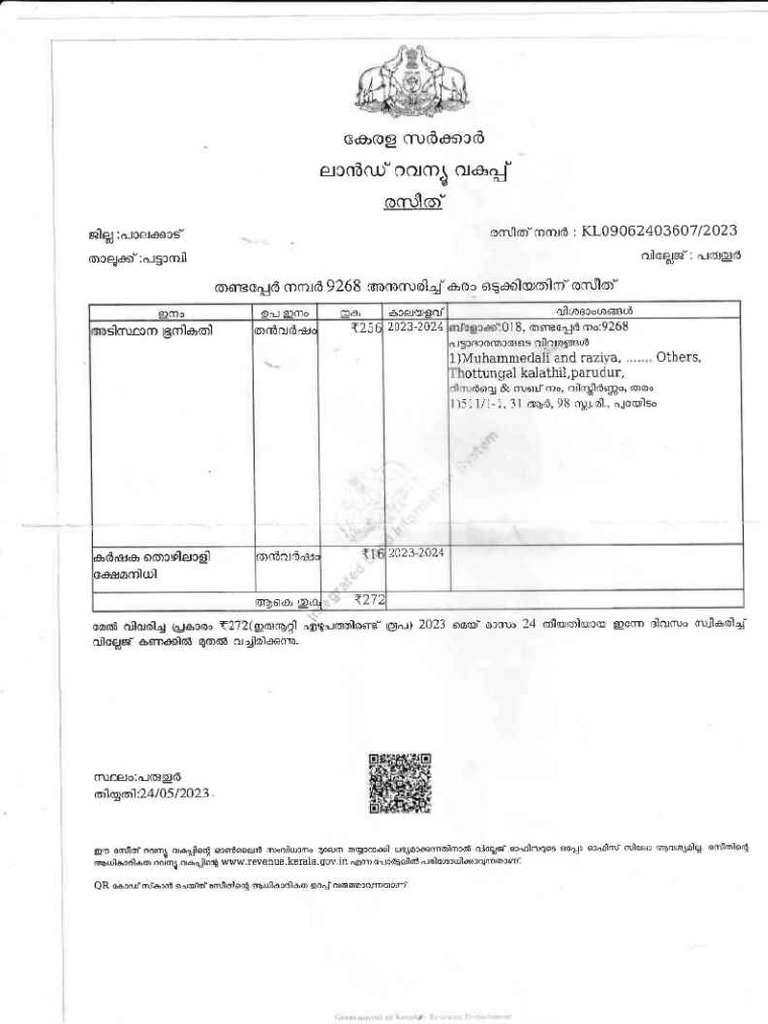 Tax Recipt Sahla - 11zon | PDF