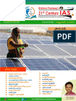 Telugu Magazine September 2022 21st Century