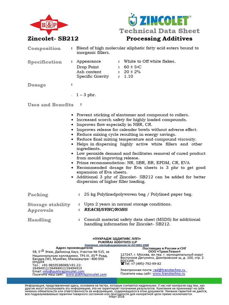 1 Zincolet SB212 - TDS Rev.00 - en | PDF