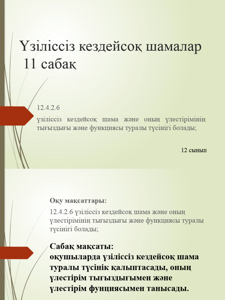 Порно видеолар