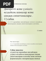 Гимнаст қыздар секс