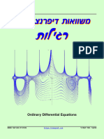 מדר זעפרני