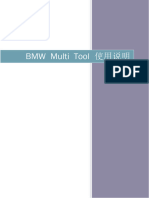 BMW Multi Tool User Manual (Chinese) - V7.0