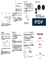 Polar Unite Getting Started Guide Chinese Traditional