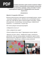 Лаура Синклэрді тегін көріңіз