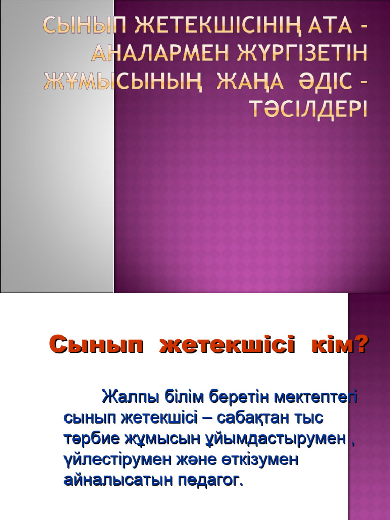 Қазақша секс порно көру