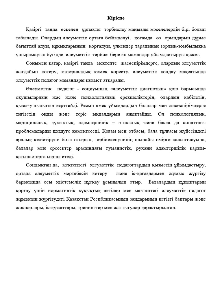 Приморск өлкесі порно