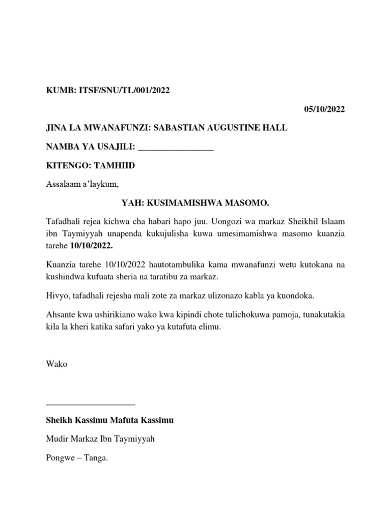 Barua Ya Kusimamishwa Masomo | PDF