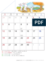 Calendar Illust A4f 2023 11