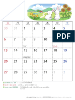 Calendar Illust A4f 2023 8