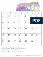 Calendar Illust A4f 2023 6
