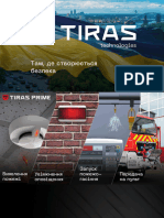 Tiras Fire