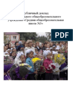 Публичный доклад  МОУ СОШ №3 за 2010-2011 год