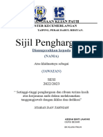 Sijil Watikah