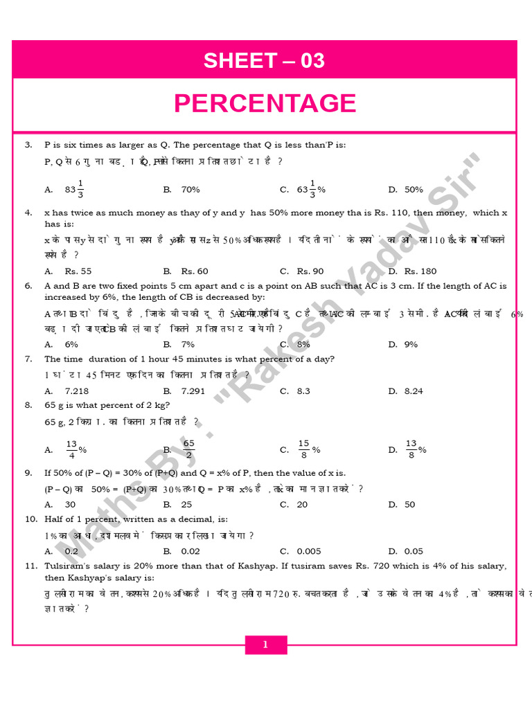 Percentage Problems and Solutions | PDF | Teaching Methods & Materials