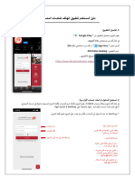 IDB Online Banking Mobile Guide