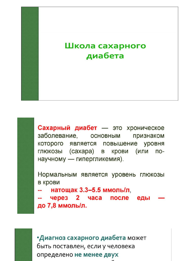 PR 28 | PDF