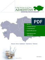 Oss Kazakhstan Catalogue Rus