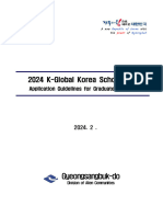 2024 K-GKS Application Guidlines For Graduate Degrees