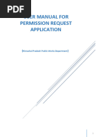 UserManual PermissionRequestApplication