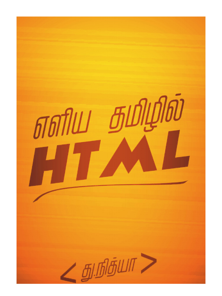 html meaning in tamil pdf