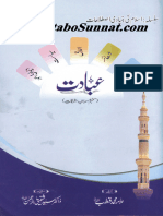 عبادات ، مفہوم،مراتب، انحرافات ، تالیف علامہ مُحمّد قطب ، بشکریہ کتاب و سنت ڈاٹ کام