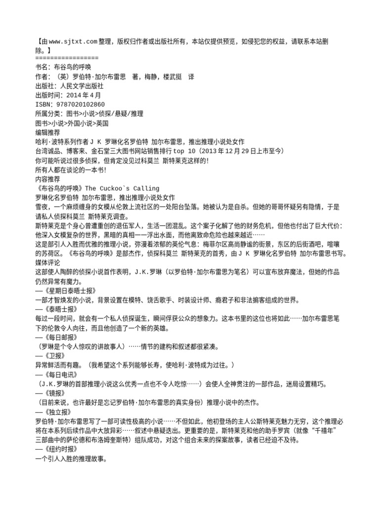 Chinese Translation of Quick Stories by Michael Casey from Birmingham  England – Humour Writing by the fat silver haired writer in shades from  Birmingham England read in 171 countries so far, image size:768x1024