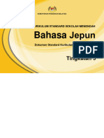 020 DSKP KSSM Bahasa Jepun Tingkatan 3