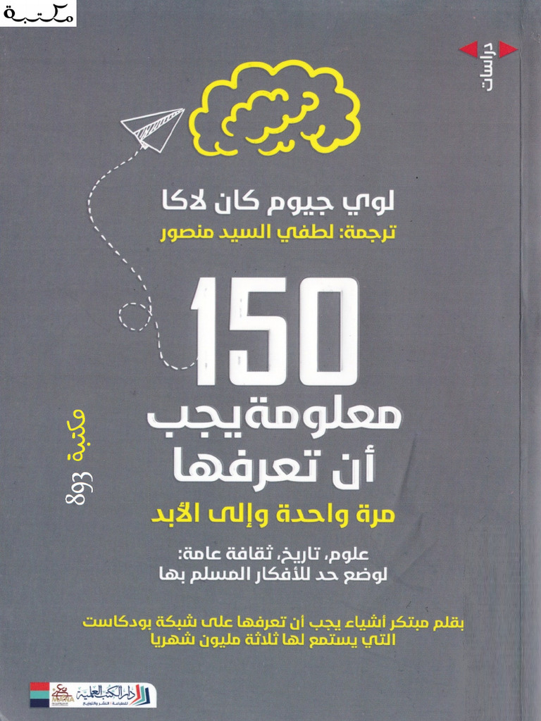 192 | PDF