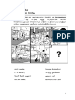 p5 p6 Compositions Paper 1