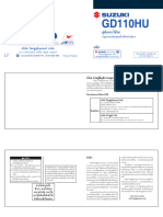 คู่มือการใช้ GD110HU 19 9 2017