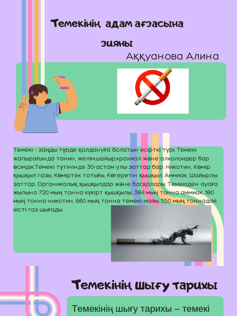 Жағажайда жыныстық қатынасқа түскен ресейлік жұптардың видеосы