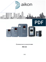 PD ES Manual 22122022