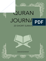 Short Surah Quran Journal